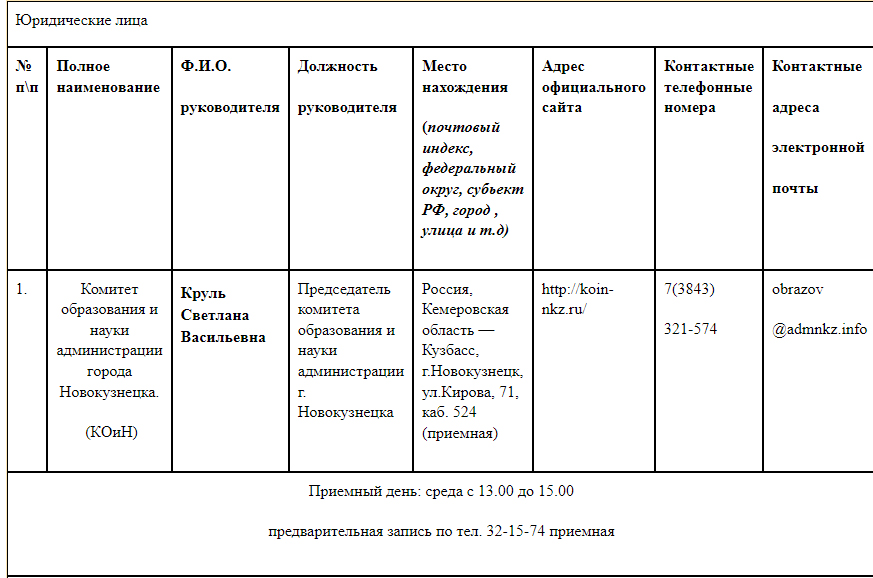 Без имени-1.jpg